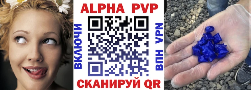 Альфа ПВП СК  кракен ссылки  Камбарка  наркошоп 