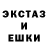 ЭКСТАЗИ 250 мг Vagon Patronov