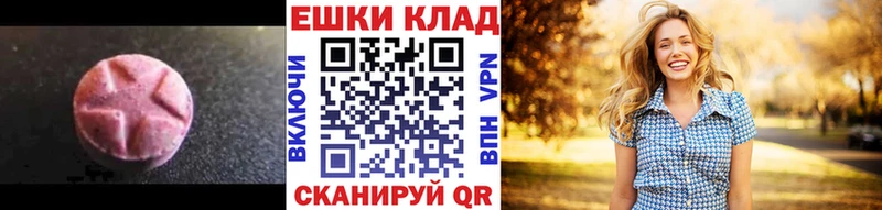 цена наркотик Камбарка Экстази 280 MDMA