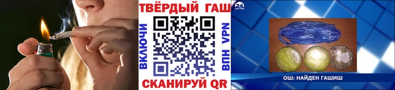 ГАШ hashish  купить  сайты  Камбарка 
