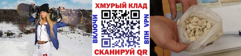 Героин афганец  Камбарка 
