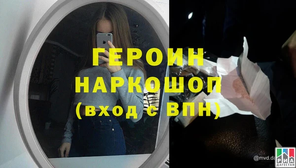 стафф Вязьма