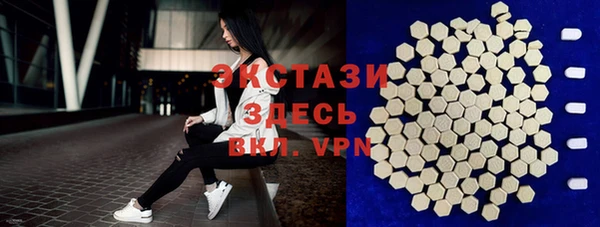 альфа пвп Володарск