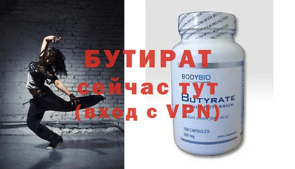 Альфа ПВП Вяземский