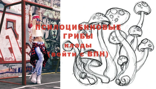 метамфетамин Волоколамск