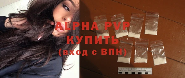 метамфетамин Волоколамск