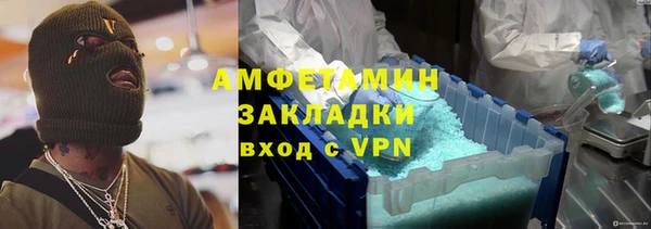 стафф Вязьма