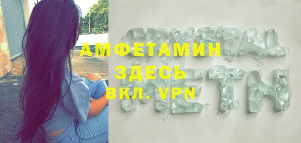 кокаин Волосово