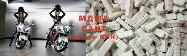 альфа пвп Володарск