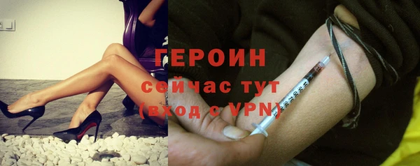метамфетамин Волоколамск