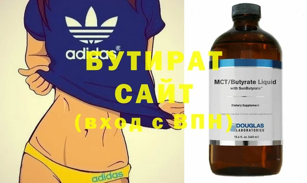 стафф Вязьма