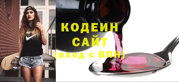 спайс Сясьстрой