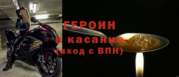 стафф Вязьма