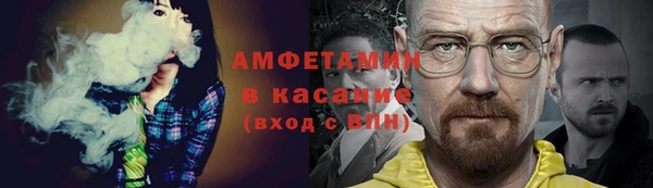 альфа пвп Володарск