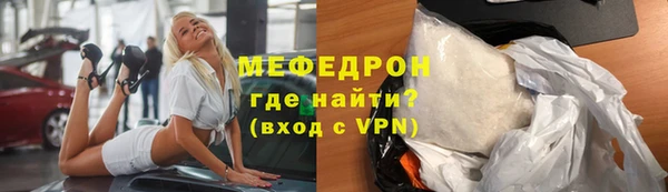 метамфетамин Волоколамск