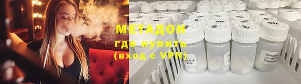 альфа пвп Володарск