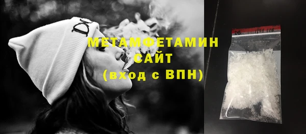 альфа пвп Володарск