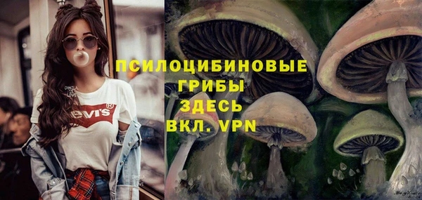 кокаин Волосово