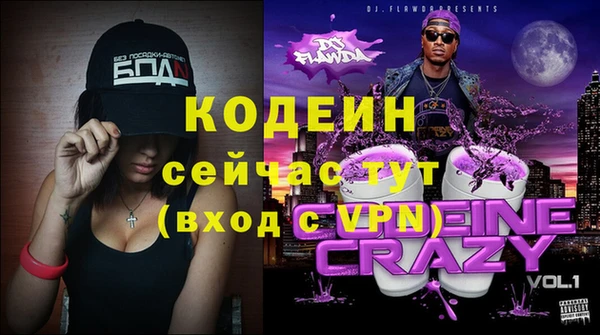 метамфетамин Волоколамск