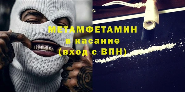 альфа пвп Володарск