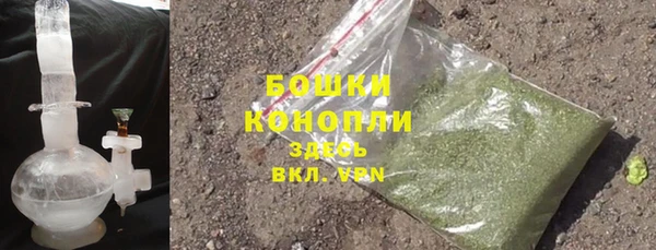 кокаин Волосово
