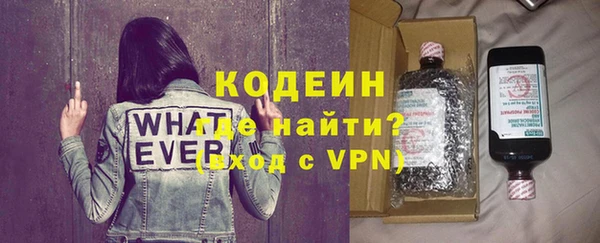 кокаин Волосово