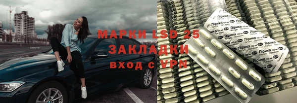 Альфа ПВП Вяземский