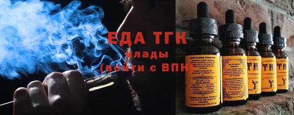 кокаин Волосово