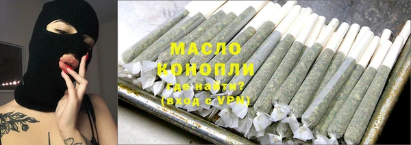 метамфетамин Волоколамск