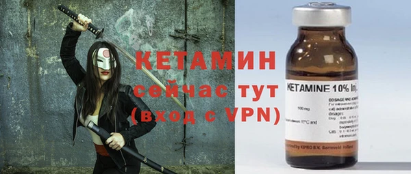 альфа пвп Володарск