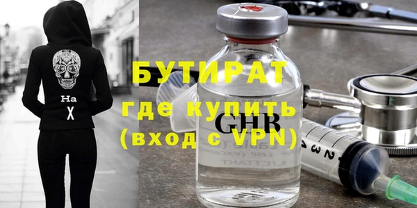 кокаин Волосово