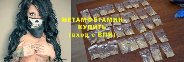 Альфа ПВП Вяземский