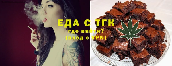 метамфетамин Волоколамск