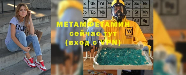 Альфа ПВП Вяземский