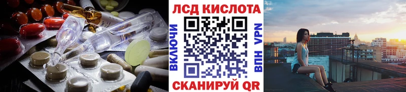 LSD-25 экстази ecstasy  Камбарка 