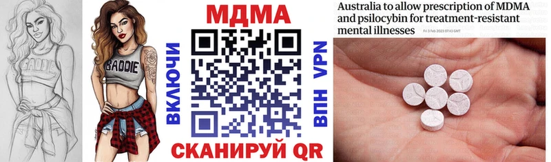 купить закладку  omg рабочий сайт  МДМА VHQ  Камбарка 
