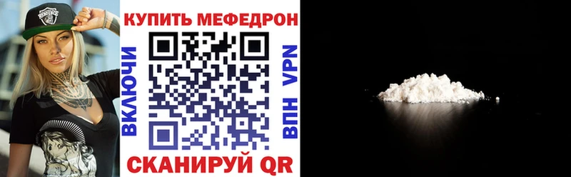 МЯУ-МЯУ кристаллы  OMG рабочий сайт  Камбарка 