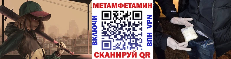 Первитин мет  Камбарка 