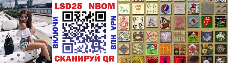 Марки N-bome 1,5мг  Камбарка 