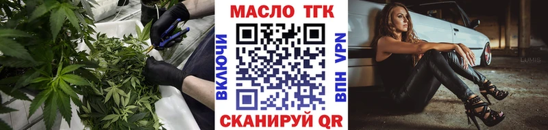 ТГК жижа  Камбарка 